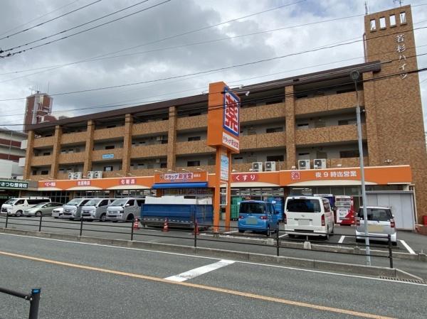 篠栗原田貸家(ドラッグ新生堂篠栗店)