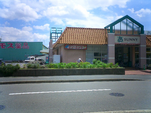 第一幸陽ビル(サニー下山門店)