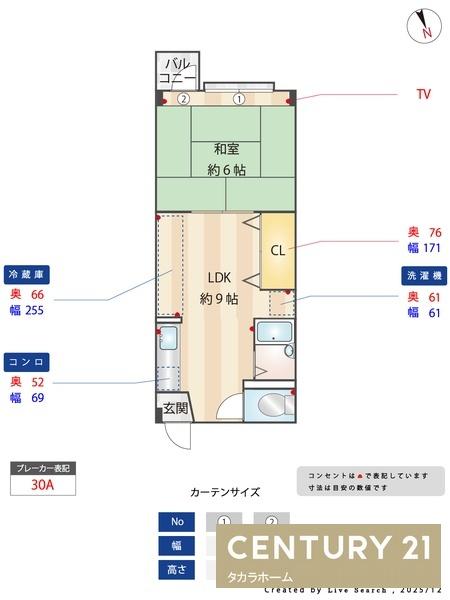 NBLDG.（Nビル）