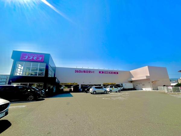 福岡市西区下山門４丁目のマンション(ディスカウントドラッグコスモス下山門店)