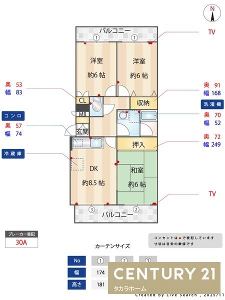 第一幸陽ビル