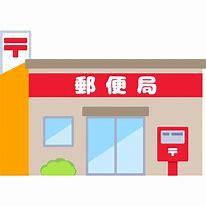 上野パノラマｖｉｎｔａｇｅ　ｖｉｌｌａ(大分上野郵便局)