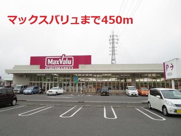 セレノ賀来西C(マックスバリュ)