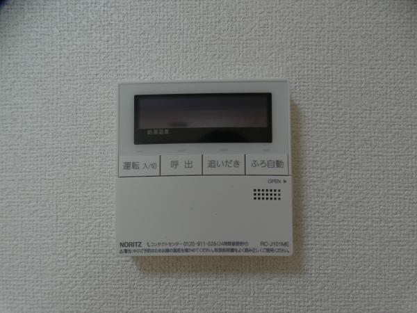 ベルメゾン荒巻