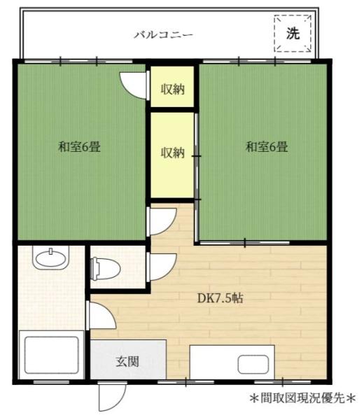 第5三幸興産ビル