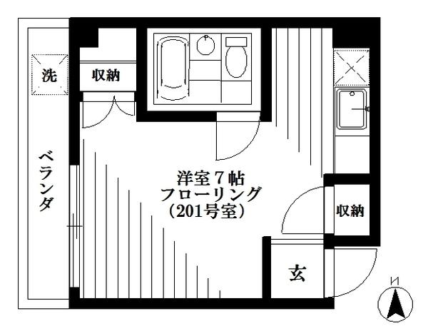 野方ハイツ