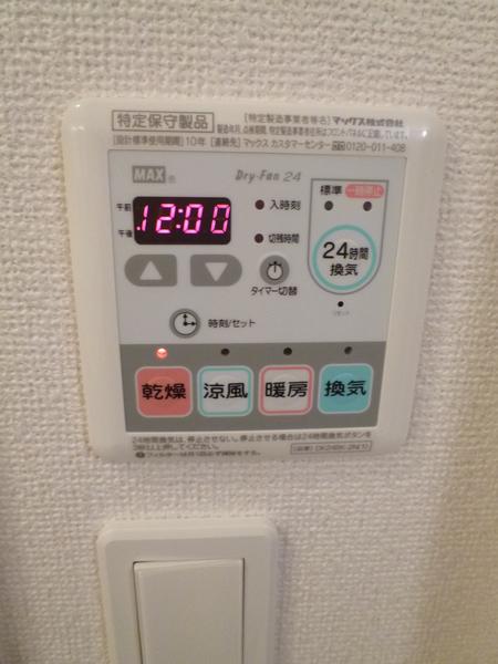 ビクトリア2　A棟