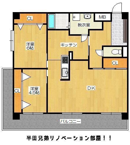 ロイヤルマンション南久留米