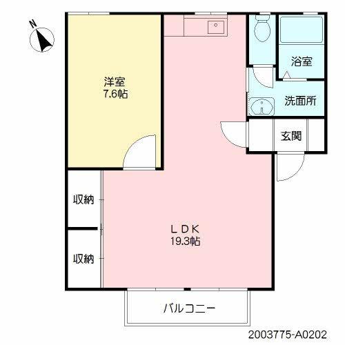 サンハイツ市の上