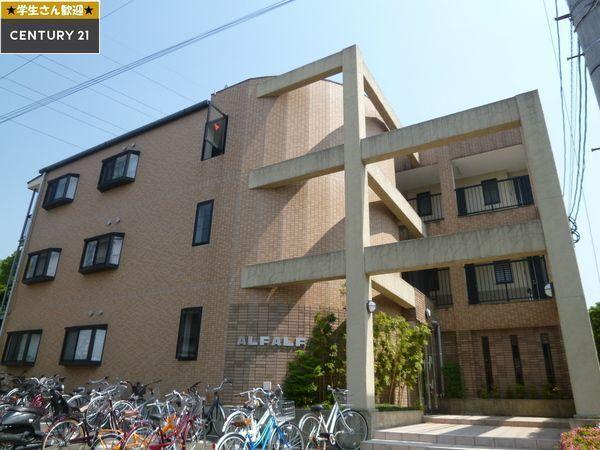 アルファルファ　Ａ棟