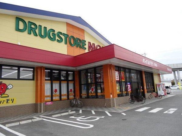 ウイングビル(ドラッグストアモリ津福店)