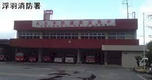 ALLEY10　B棟(久留米広域消防本部浮羽消防署)