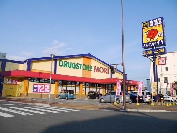 エステートモア(ドラッグストアモリ花畑店)