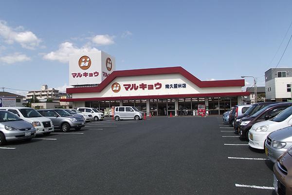 フレグランス南町　F棟(マルキョウ南久留米店)