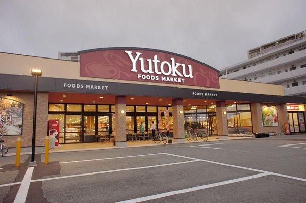 久留米市天神町の事務所(ユートク食品館くらしのユートク久留米店)