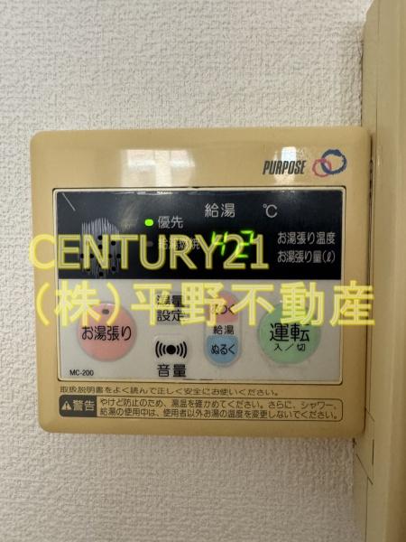 グランテージ中央町