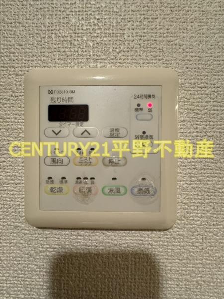 ロフティ諏訪野