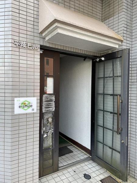 平成ビル