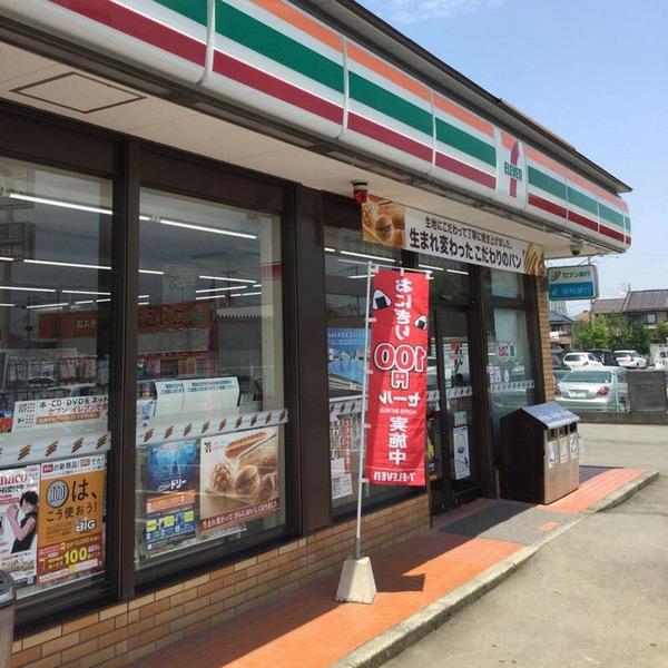 北野アパート(セブンイレブン三井北野店)