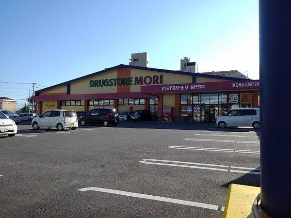 オータム　ガーデン(ドラッグストアモリ長門石店)