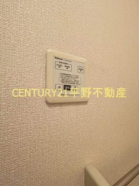 アヴニール合川