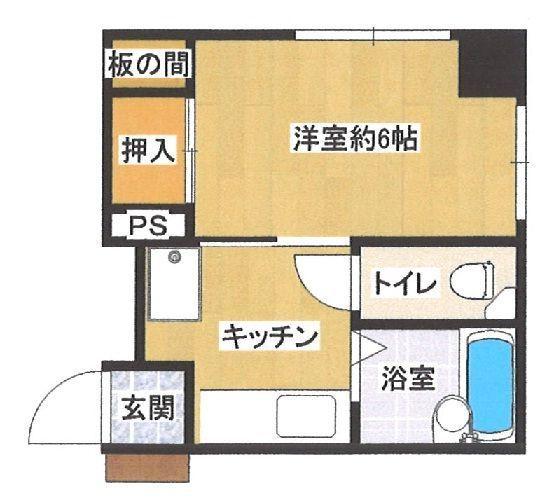 大手町ビル