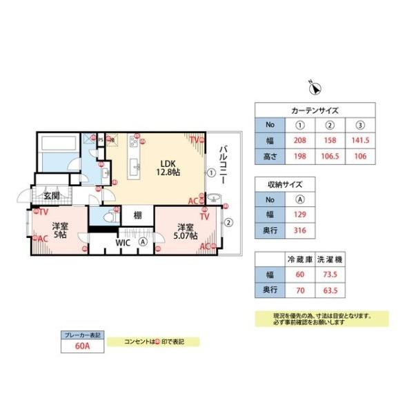 アソシア諏訪野テラス