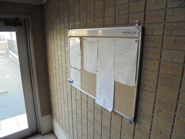 セジュール・パルティノス