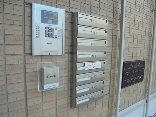 セジュール・パルティノス