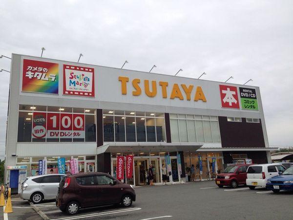 北原ビル(TSUTAYA合川店)