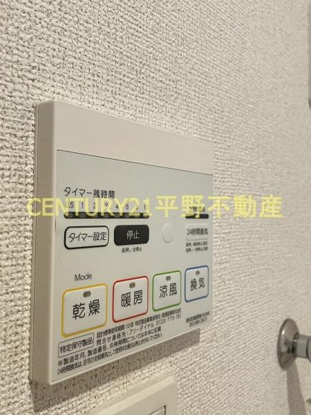 クリスタルT