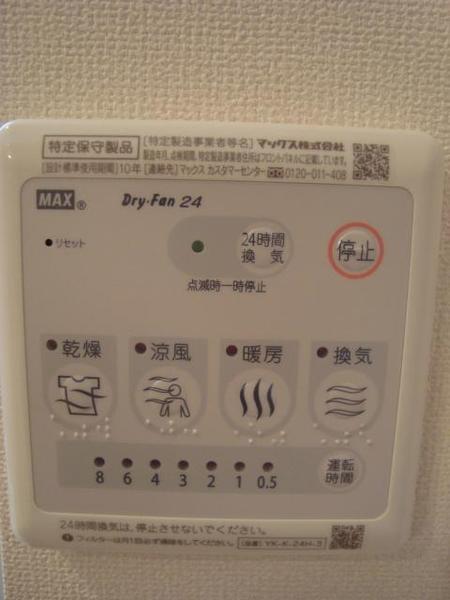 カーサブリランテ櫛原