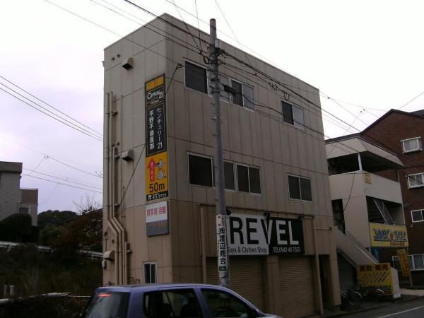 黒岩ビル3階