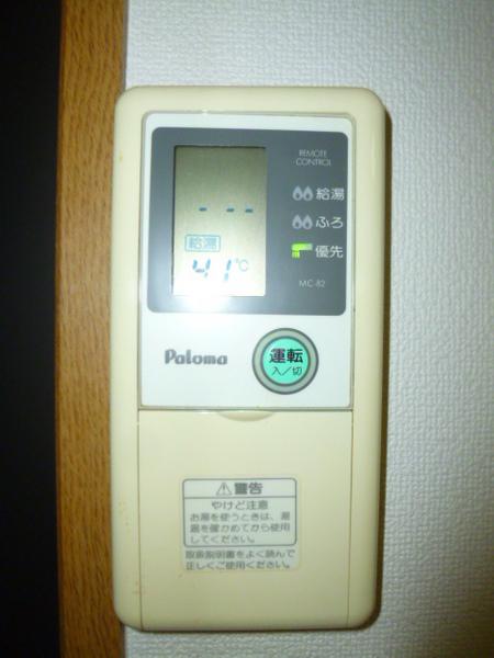 TRTマンション