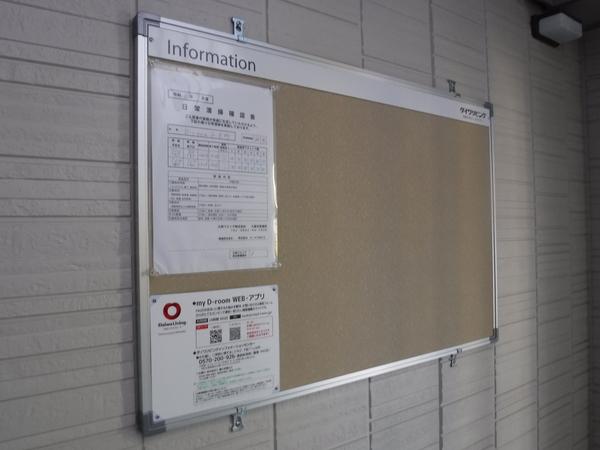 D-roomF.京町(その他)