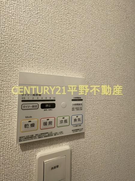 メゾン椿