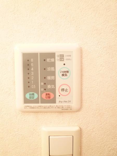 ジェルメ千本杉