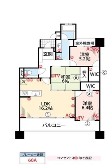 MJR久留米ステーションレジデンス