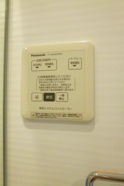 プロシア　B棟