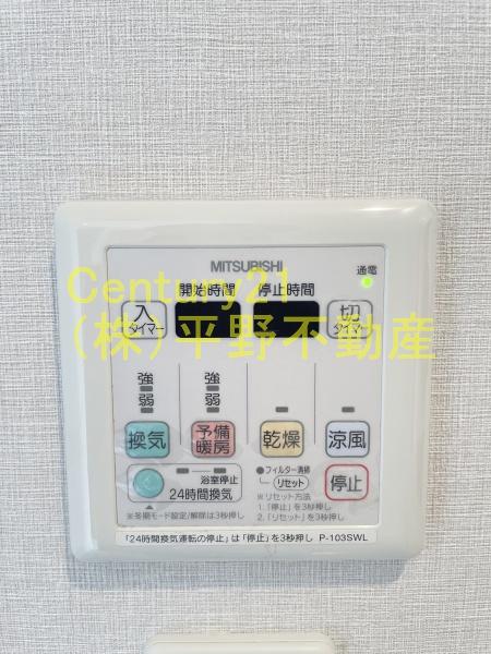 アーサー小森野リバーパーク