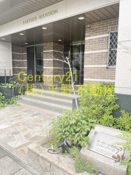 アーサー小森野リバーパーク