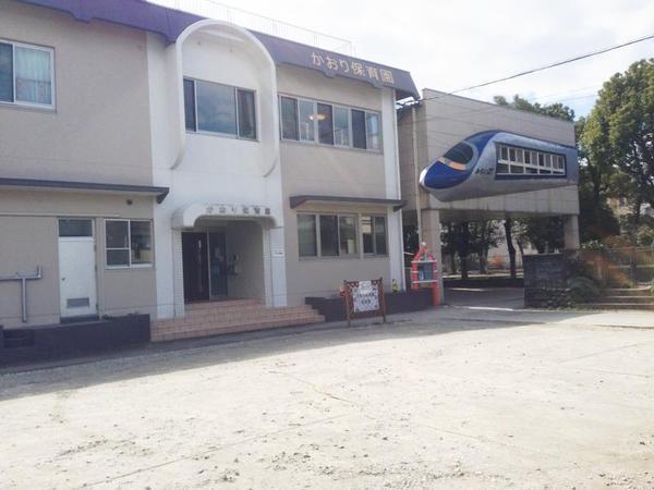 YOURPLACE宮ノ陣(かおり保育園)