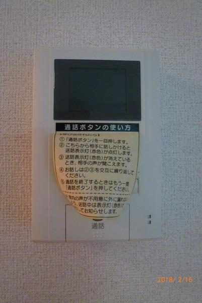 ストロベリー・G　弐番館
