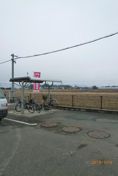 ストロベリー・G　弐番館