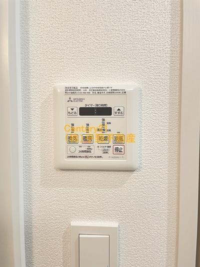 グランジュール大手町