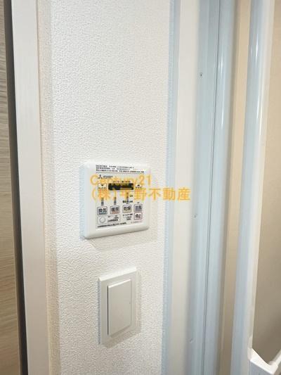 グランジュール大手町