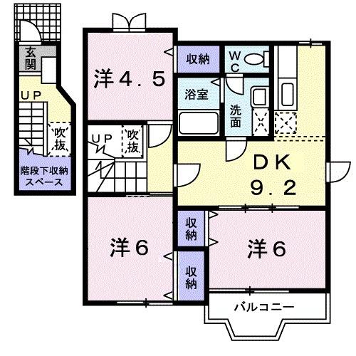 サンフィールド中屋