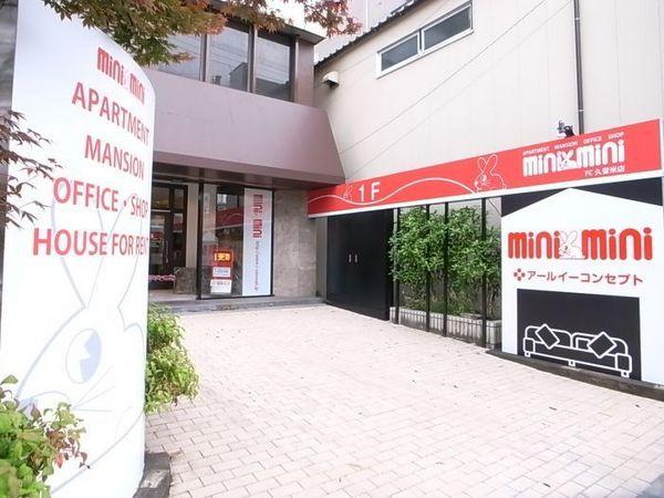 大手町ビル店舗