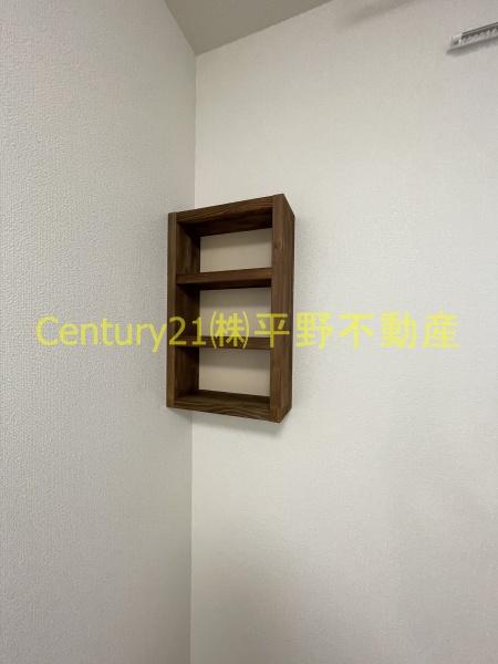 サスティナヴィラ上荒木(収納)