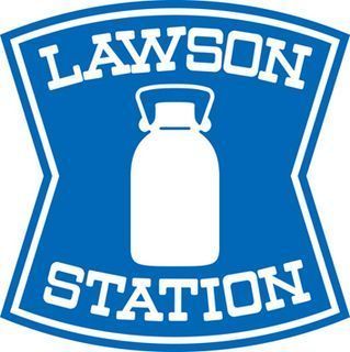 ユウメイトビル(ローソン久留米南三丁目店)